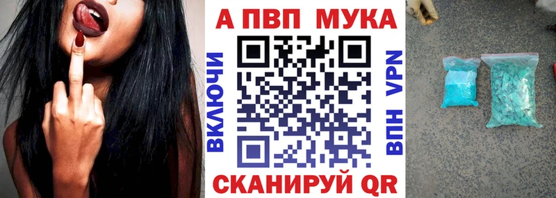 Наркошоп купить A-PVP  Амфетамин  Гашиш  МАРИХУАНА  Мефедрон  Искитим