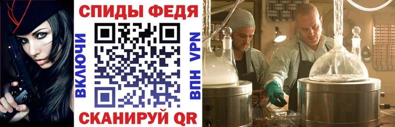 АМФЕТАМИН Premium Искитим