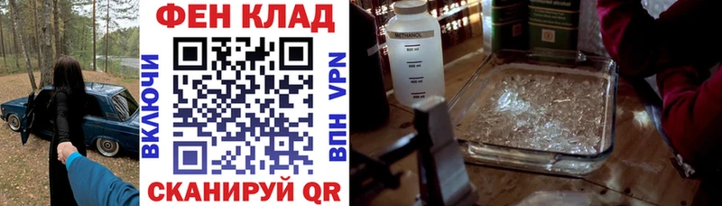 Купить где  Искитим  АМФ 97% 