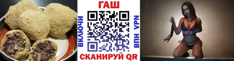 Еда ТГК конопля  Купить закладки  Искитим 