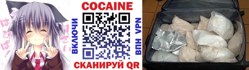 Купить закладки  Искитим  КОКАИН FishScale 