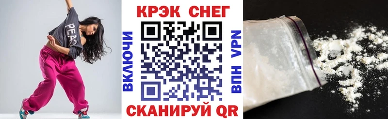 COCAIN 98% Искитим