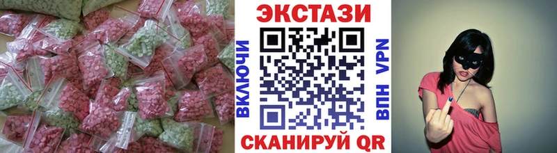 ЭКСТАЗИ 280мг  Купить где  Искитим 