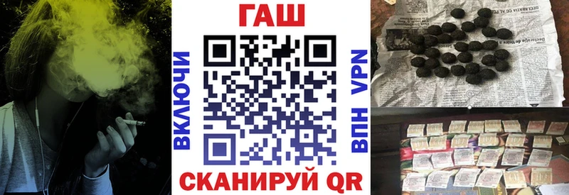 ГАШИШ гашик  Купить  Искитим 