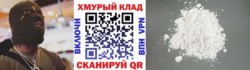 Героин афганец  Купить где  Искитим 