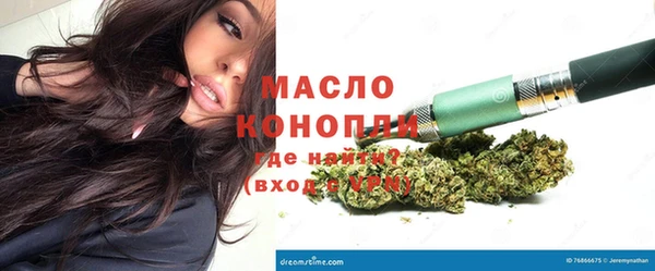 стаф Каменск-Шахтинский