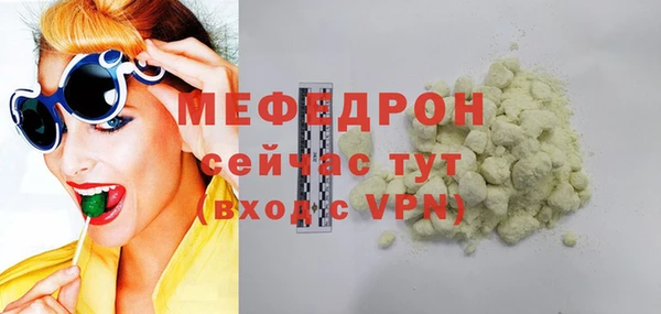 молекула духа Каменка