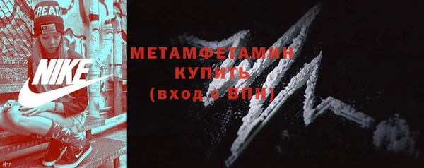 стаф Каменск-Шахтинский