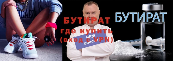 стаф Каменногорск