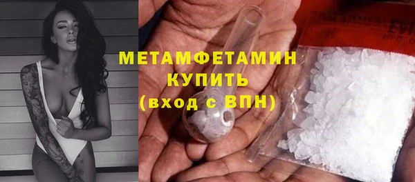молекула духа Каменка