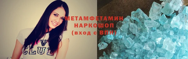 молекула духа Каменка