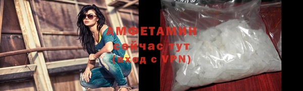 стаф Каменск-Шахтинский