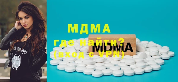 молекула духа Каменка