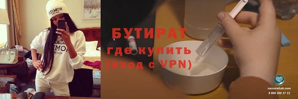 стаф Каменногорск