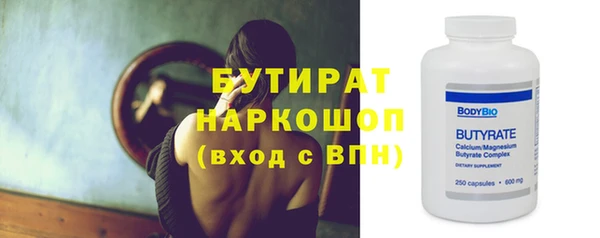 стаф Каменск-Шахтинский