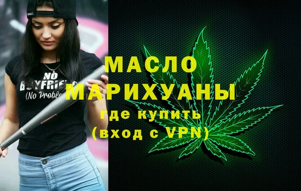 стаф Каменск-Шахтинский
