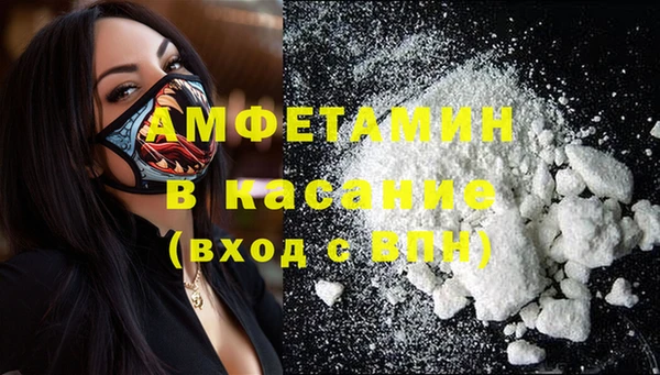 стаф Каменск-Шахтинский