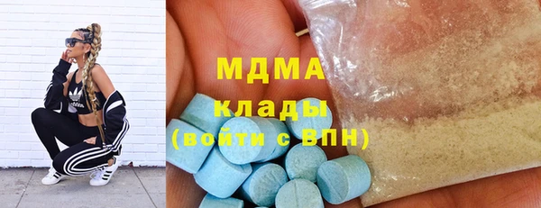 стаф Каменногорск