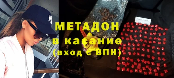 молекула духа Каменка