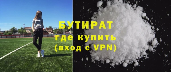 молекула духа Каменка
