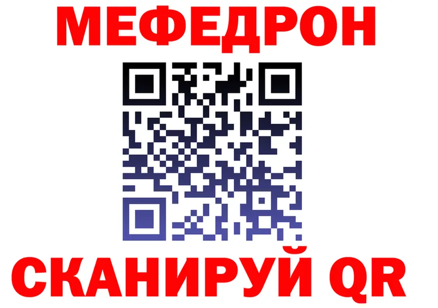 A PVP СК зеркало площадка кракен Искитим