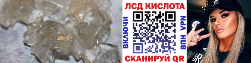 ЛСД экстази ecstasy  Купить закладки  Искитим 
