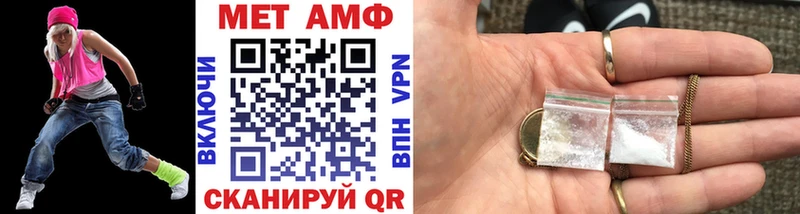 Купить где  Искитим  МЕТАМФЕТАМИН мет 