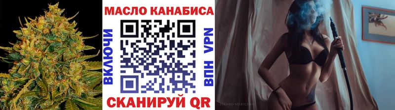 Купить  Искитим  Дистиллят ТГК концентрат 