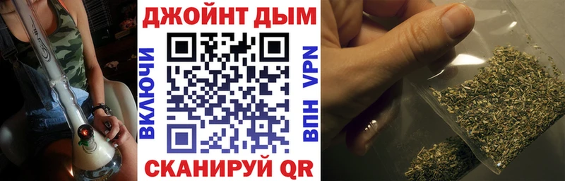 Конопля SATIVA & INDICA  Купить закладки  Искитим 